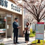 とみや不動産の評判と地域情報まとめ